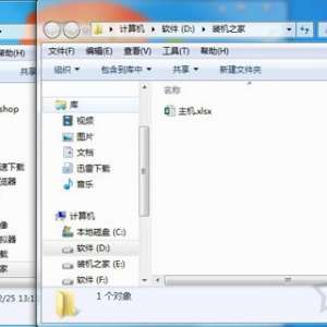 Win7ϵͳµļܻ´ڵʽ򿪵Ľ