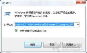 Win7ϵͳµļܻ´ڵʽ򿪵Ľ