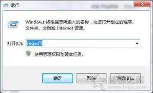 Win7ϵͳµļܻ´ڵʽ򿪵Ľ