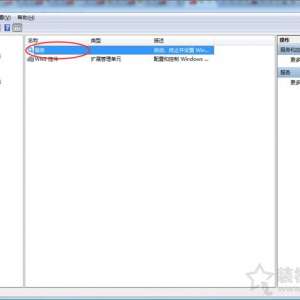 Win7ϵͳµļܻ´ڵʽ򿪵Ľ