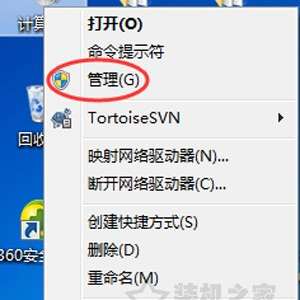 Win7ϵͳµļܻ´ڵʽ򿪵Ľ