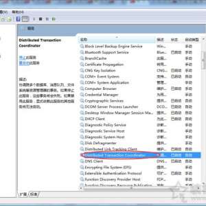 Win7ϵͳµļܻ´ڵʽ򿪵Ľ
