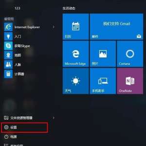 Win10ģô죿Win10ϵͳģĽ