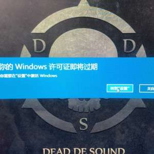 Windows10ϵͳʾwindows֤ڡĽ