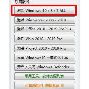 Windows10ϵͳʾwindows֤ڡĽ