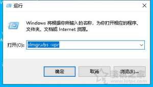 Windows10ϵͳʾwindows֤ڡĽ