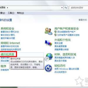 耳机有声音麦克风没声音怎么办？解决电脑耳机有声音麦不能说话