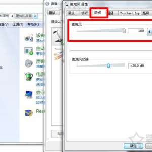 耳机有声音麦克风没声音怎么办？解决电脑耳机有声音麦不能说话