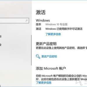 BugWindows 10ʧЧٴμأ