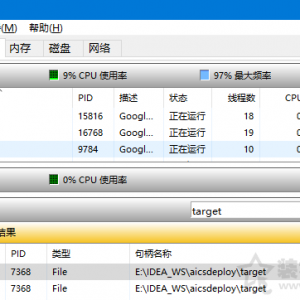 ļռ޷ɾô죿Windows10ϵͳļռõĽ