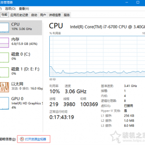 ļռ޷ɾô죿Windows10ϵͳļռõĽ