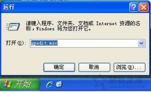 XPϵͳǵWindowsļʾĽ