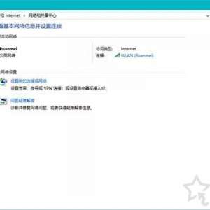 Windows 10更新之后导致UWP应用无法联网的解决方法