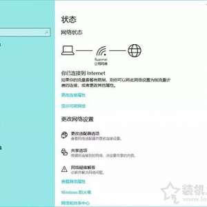 Windows 10更新之后导致UWP应用无法联网的解决方法
