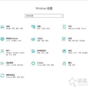 Windows 10更新之后导致UWP应用无法联网的解决方法