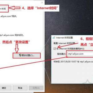 Win10ϵͳʱ䲻׼ô죿Win10ϵͳʱ䲻׼ȷĽ