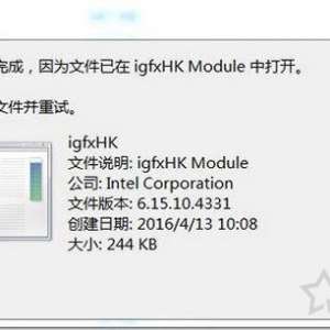 igfxhk moduleʲộigfxhk moduleֹͣĽ