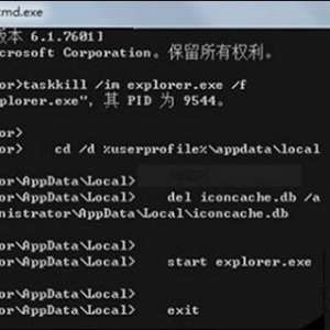 ͼа׵ôȥWin7ϵͳͼ׵ȥ