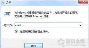 ͼа׵ôȥWin7ϵͳͼ׵ȥ