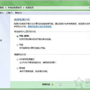 Win7系统下鼠标停顿如何解决？USB鼠标时不时的停顿下的解决方法