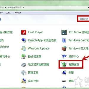 Win7系统下鼠标停顿如何解决？USB鼠标时不时的停顿下的解决方法