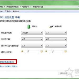 Win7系统下鼠标停顿如何解决？USB鼠标时不时的停顿下的解决方法