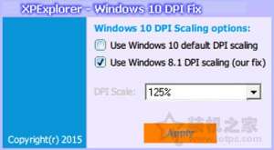 Windows10高分屏更改DPI后字体模糊完美解决方法