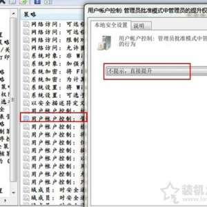 Win7ϵͳÿδû˻ƵĽ