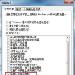 澭ִڲӰô죿Win7Ӱ