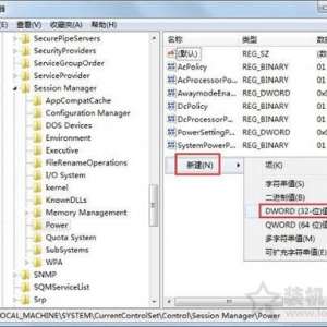 Win7ϵͳԴνһͶĽ