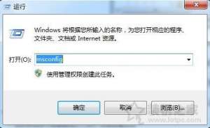 Win7系统播放网页视频没声音的解决方法