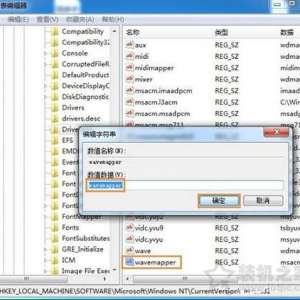 Win7系统播放网页视频没声音的解决方法