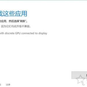 NVIDIAԿ޷Windows10 1803汾Ľ