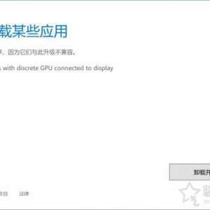 NVIDIAԿ޷Windows10ϵͳ 1803汾ԭ֪