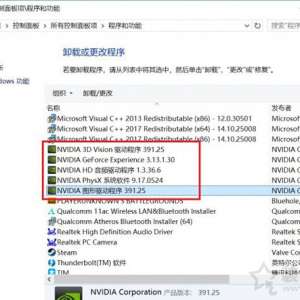 NVIDIAԿ޷Windows10 1803汾Ľ