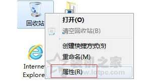 Win7ϵͳɾļʾļ̫޷վĴ