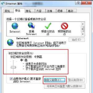 Win7系统提示Windows已经阻止此软件因为无法验证发行者解决方法