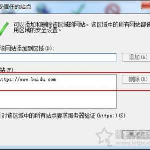 Win7系统提示Windows已经阻止此软件因为无法验证发行者解决方法