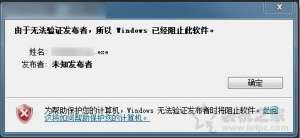 ޷֤,WindowsѾֹ