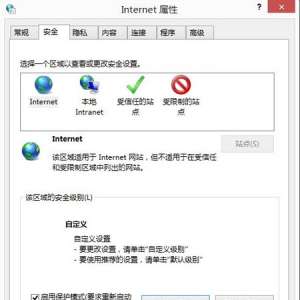 Win7ʾ޷֤,WindowsѾֹ