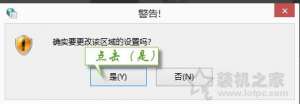 Win7ʾ޷֤,WindowsѾֹ