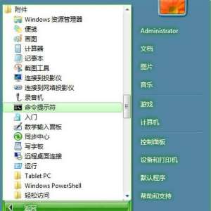 Win7ϵͳʾWindowsͨŶ˿ڳʼʧʲôԭ