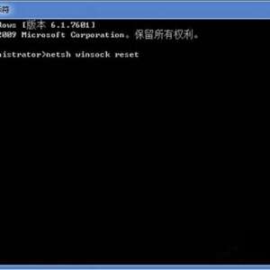 Win7ϵͳʾWindowsͨŶ˿ڳʼʧܵĽ