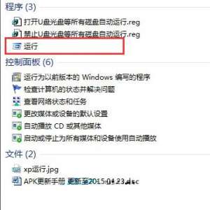 ҵĵͼ겻ôҳWin7ϵͳҵĵ˵÷