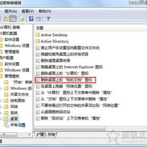 ҵĵͼ겻ô죿Win7ϵͳҵĵ˵Ļԭ