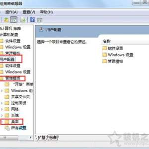 ҵĵͼ겻ô죿Win7ϵͳҵĵ˵Ļԭ