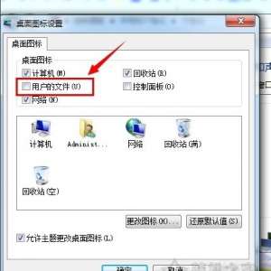 ҵĵͼ겻ô죿Win7ϵͳҵĵ˵Ļԭ
