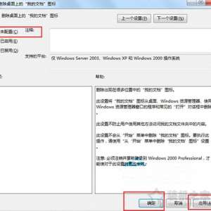 ҵĵͼ겻ô죿Win7ϵͳҵĵ˵Ļԭ
