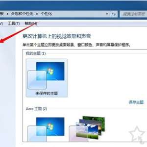 ҵĵͼ겻ô죿Win7ϵͳҵĵ˵Ļԭ