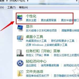 ҵĵͼ겻ô죿Win7ϵͳҵĵ˵Ļԭ